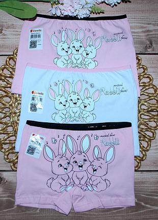 Набір 3 шт шортики 4-5 зріст 110-116 донелла donella зайчики
