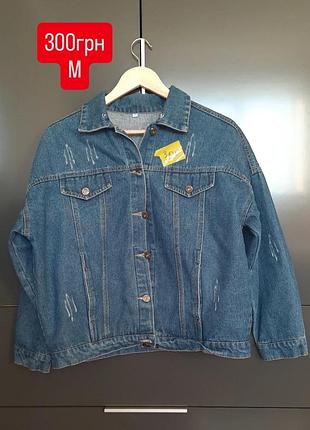 Піджак джинсовий жіночий