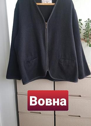 Шерстяной кардиган с молнией легкое полупальто натуральная шерсть