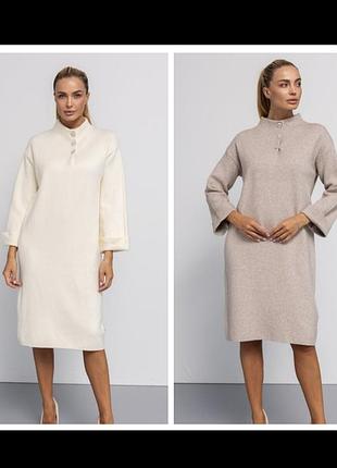 Трикотажное итальянское платье