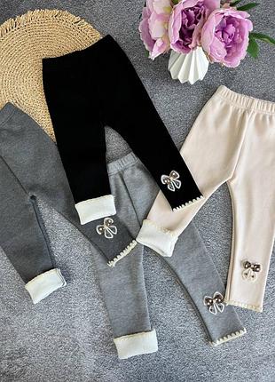 Лосины на девочку с утеплением