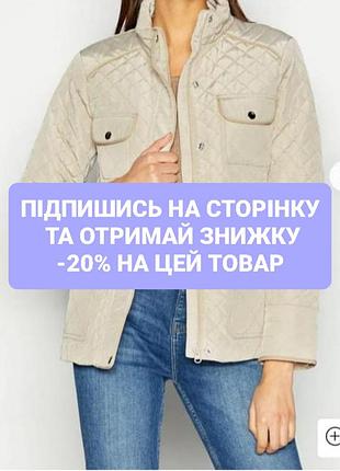 Модная стеганая куртка
(завышелась розовая)