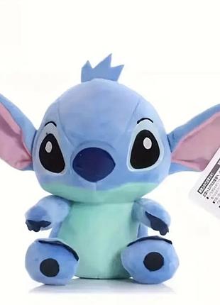 Стіч новий мʼякий 20 см в наявності синій