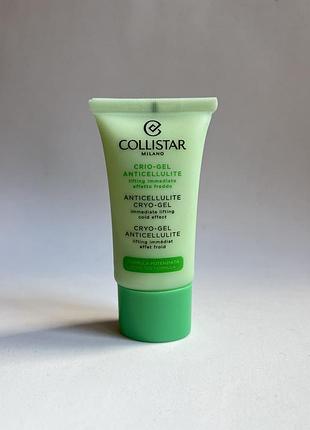 Collistar anticellulite cryo-gel антицеллюлитный криогель