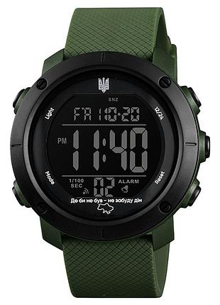 Awarder 032 де би не був army green-black-black