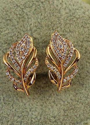 Серьги xuping jewelry  перышки 2,1 см золотистые love-shopping