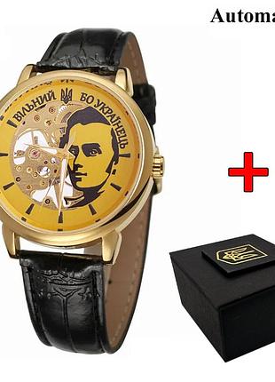 Patriot 022 gold-black automatics вільний бо укранець