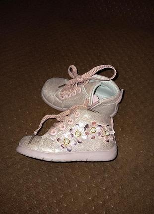 Деми ботиночки