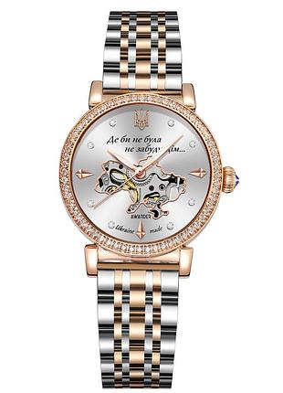 Awarder 047 де би не була silver-gold-white