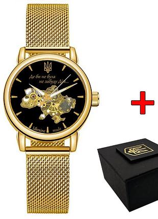 Awarder 028l gold-black де би не була