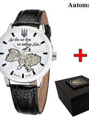 Awarder 022 automatics не забуду дім