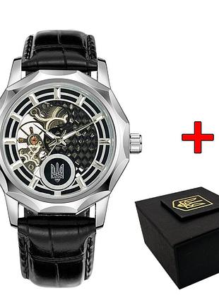 Awarder 029si тризуб срібло silver