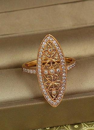 Кольцо xuping jewelry винтаж р 17  золотистое love-shopping