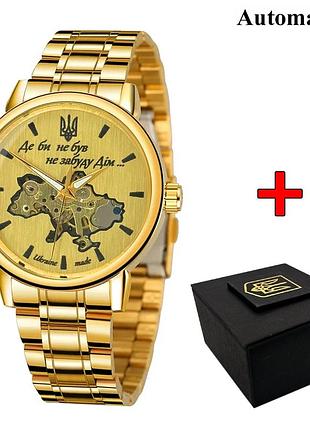 Awarder 022 gold-gold automatics metall не забуду дім