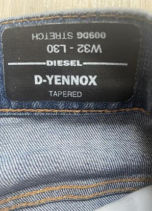 Джинси diesel d-yennox 2