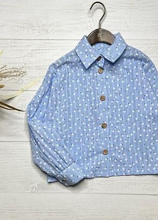 Стильная рубашка