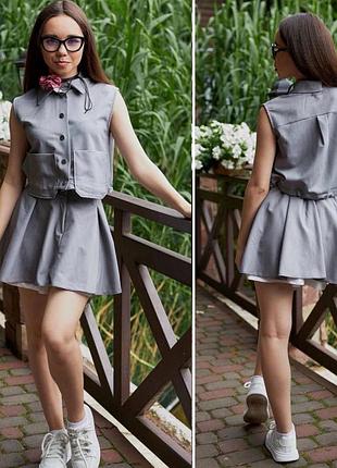 Стильный костюм