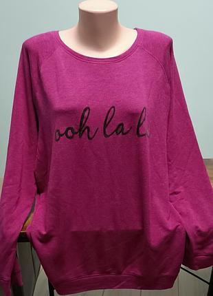 Свитшот большой размер