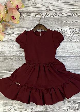 Школьное платье