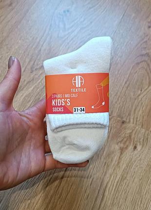 Комплект 3 пары. белые носки