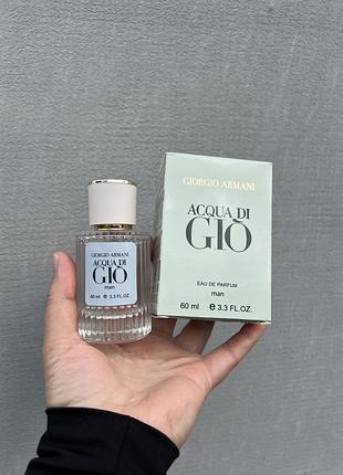 Парфуми «giorgio armani aqua di gio” чоловічі скло 60 мл