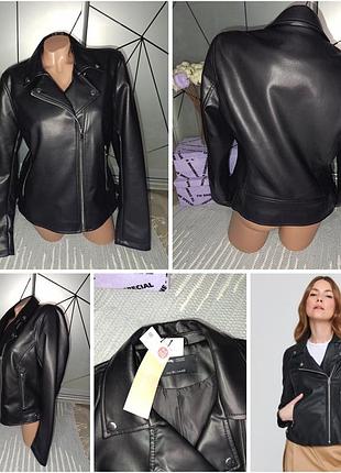 Обмен косуха женская