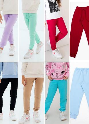 Спортивні штани для дівчинки, утеплені штани з начосом, теплые спортивные штаны для девочки, штаны с лёгким начосом