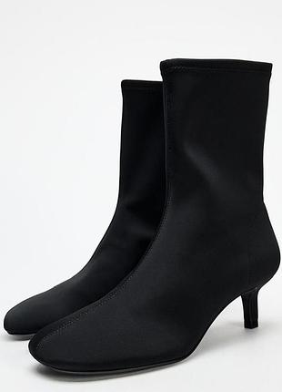 Стрейчеві чорні  ідеальні ботільйони шкарпетки zara
🔥🔥🔥🔥🔥🔥🔥🔥🔥🔥🔥