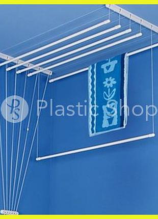 Сушіння стельова для білизни 2.0 м