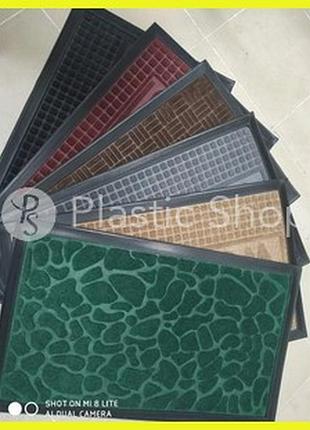 Придверний килимок із кантом 45х75