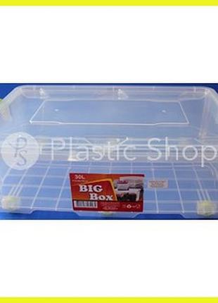 Контейнер ал-пластик bigbox №1 (30л)