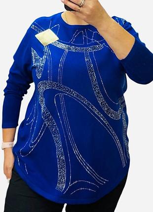 Женская кофта до 60 размера