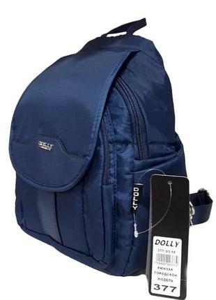 Молодежный городской рюкзак dolly 377 синий 24x30x15см