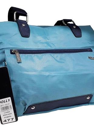 Молодежная женская сумка dolly 477 голубой 35х25х18см