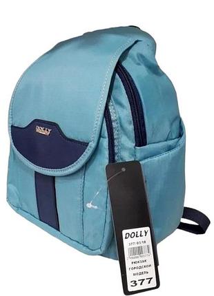 Молодежный городской рюкзак dolly 377 голубой 24x30x15см