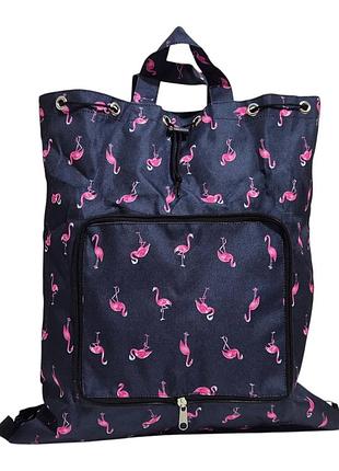 Разборной рюкзак-сумка для покупок шопер синий с фламинго  40х44см