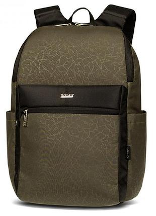 Рюкзак для школы и на каждый день dolly 552 хаки 40х30х22см