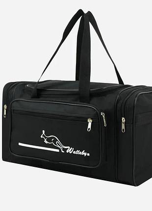 Небольшая спортивная сумка wallaby 2686 черная 45х25х21см