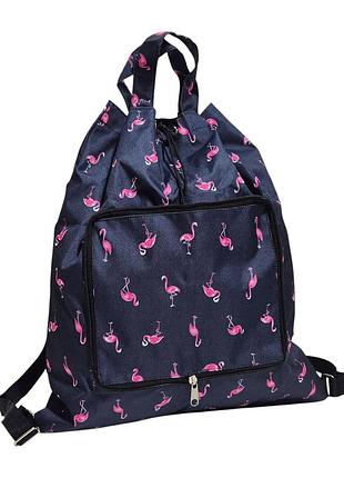 Рюкзак-трансформер на каждый день синий с фламинго  40х44см