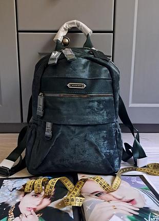 Рюкзак зеленый изумрудный темный вместительный для школы городской прогулочный повседневный