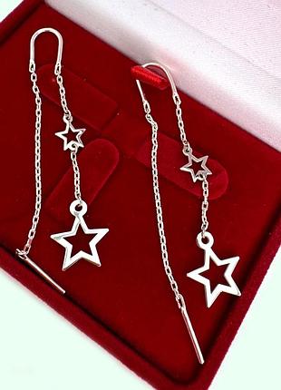 Срібні сережки-протяжки