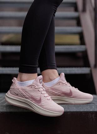 Кроссовки nike zoom winflo pink beige
