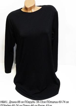 Туника лонгслив реглан h&m