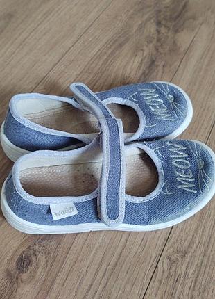 Ортопедичні тапочки капці waldi