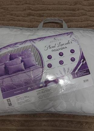 Подушка 50 на 70 гипоаллергенная