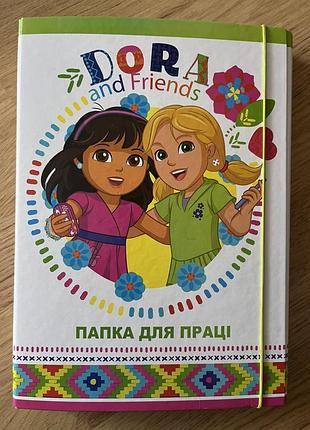 Папка на трудове нова
