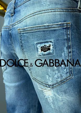 Джинси dolce & gabanna