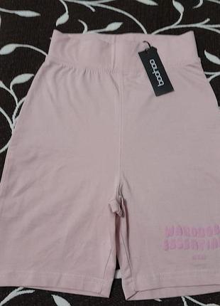 Шорты трикотажные, размер s, фирмы boohoo