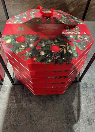 Адвент календар advent rituals