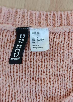 Светр півпрозорий divide 36 s 2